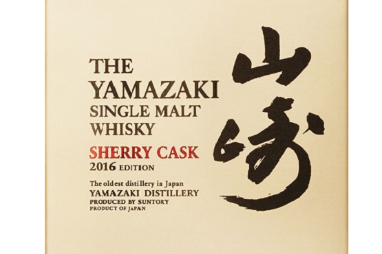 Image for the post Yamazaki launches 2016 Sherry Cask
