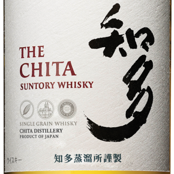 Image for the post Suntory Whisky Toki to launch in Australia