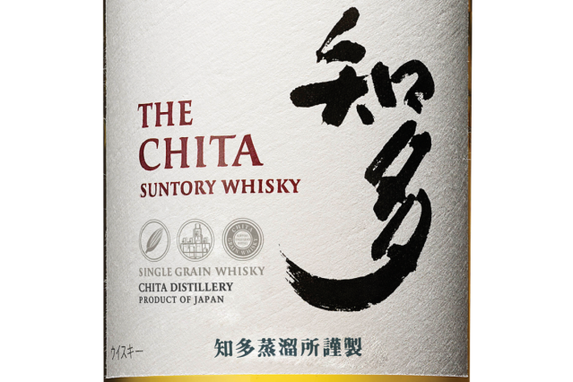 Image for the post Chita Single Blend Japanese whisky launches in Australia